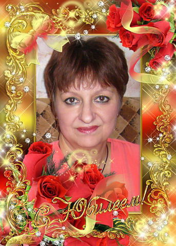 Людмила Дедушкина