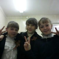 Арина Еронина