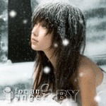 Наташка Милашка