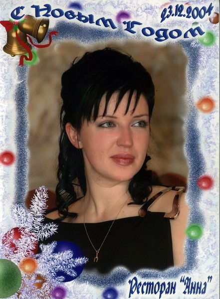 Татьяна Ларина