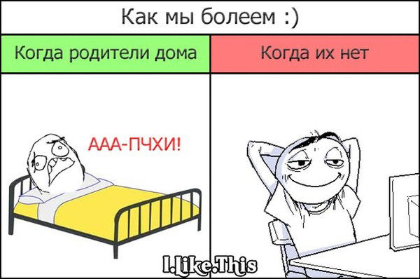 Дима Белочуб