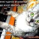 Ксения Я