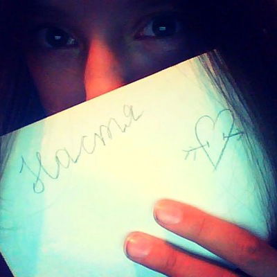 Настя Когодеева