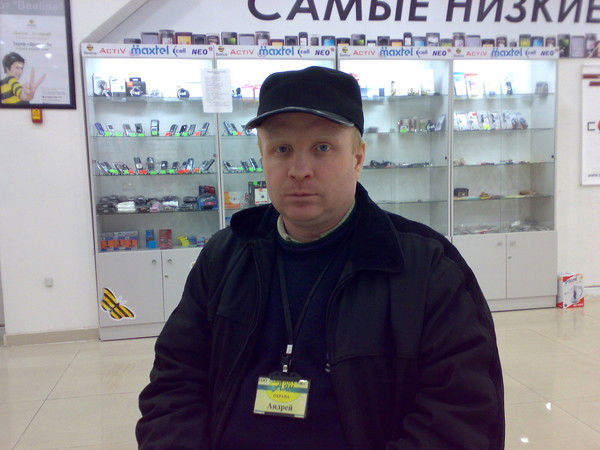 Андрей Черепанов