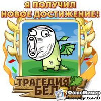 Богдан Бойцов