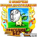 Богдан Бойцов