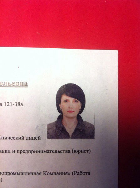 Гидревич Наталья