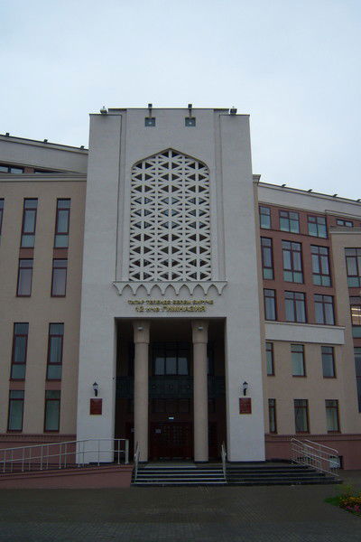 Гимназия №12