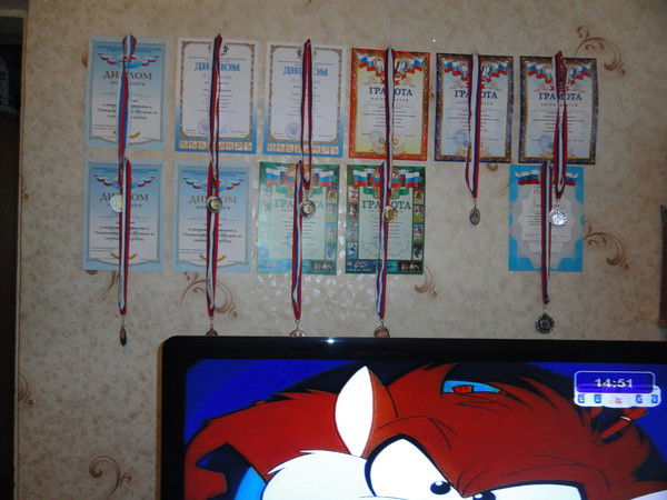 Тротил Тротилов