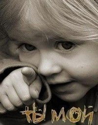 Маришка ))))))