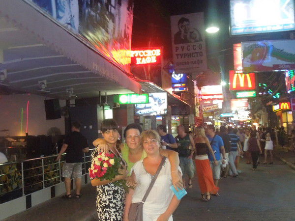 Елена Патрушева