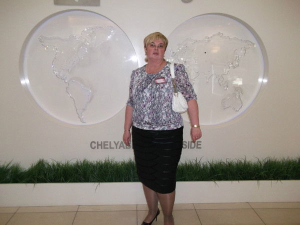 Avon Челябинсккурган