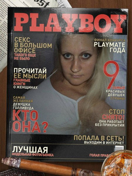 Юличка Пильгуй