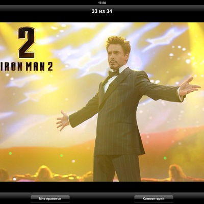 Костян Иванов