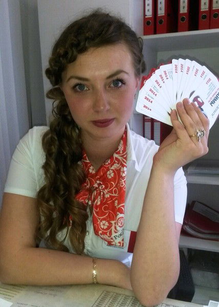 Чита - Балей