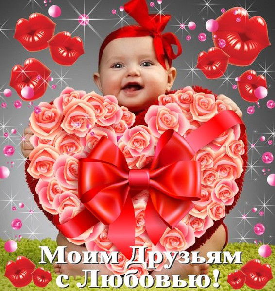 Милая Милашка