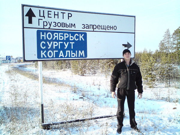 Артём Андрианов