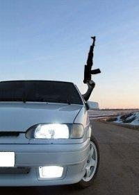 И Л Х О М ********