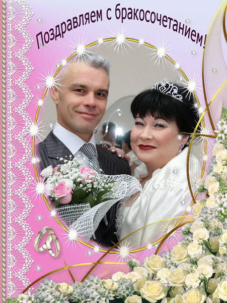 Елена Понамарёва