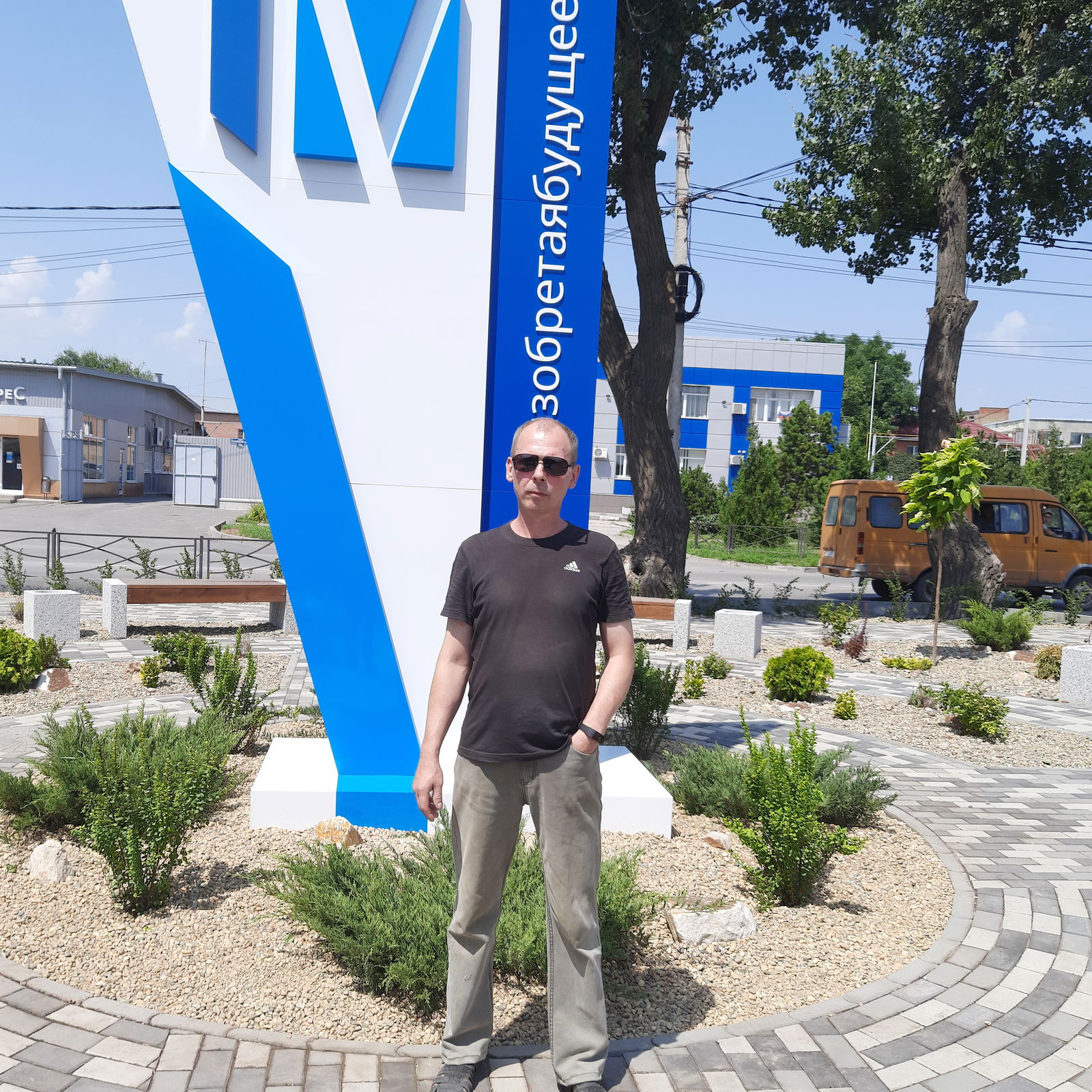 Александр Майский