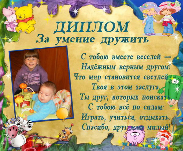 Нина Столярова