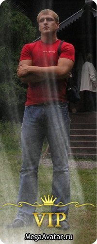 Сергей Юрьевич