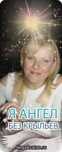 Марина Селигина