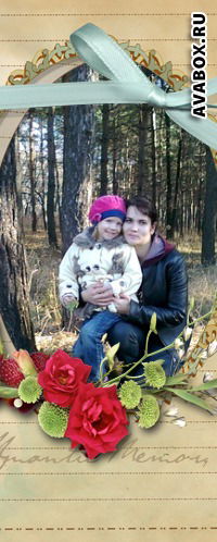 Ирина Бенденко