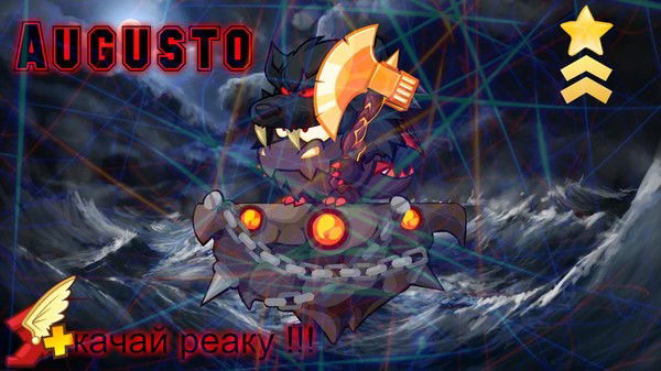 ™Нагеbatel Реky  ™