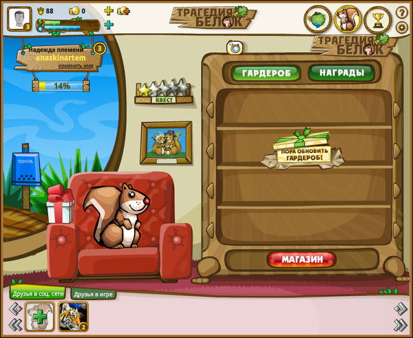 Артём Анаскин