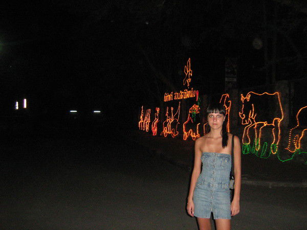 Кристина Вагнер