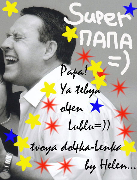 Степан Малахов