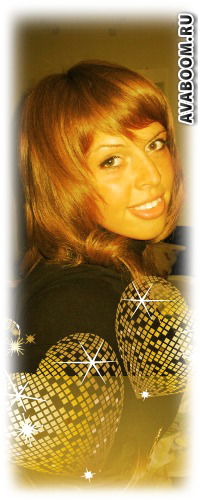 Наталья Фатеева