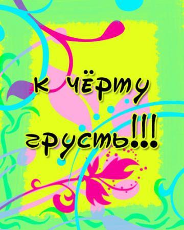 Тонечка Киртянова