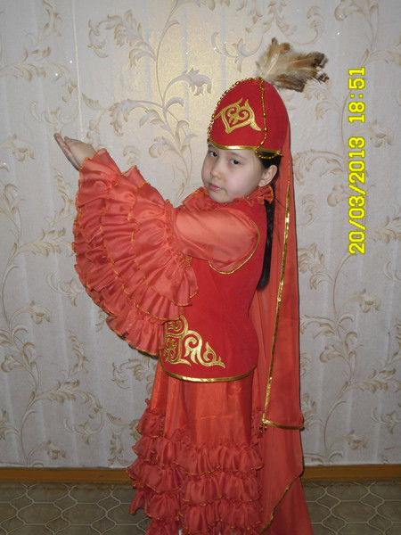 Аружан Самуратова