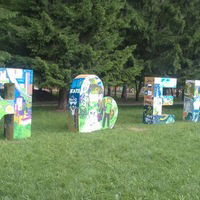 Александр Горяйнов