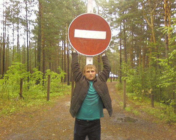 Максим Гаврилов