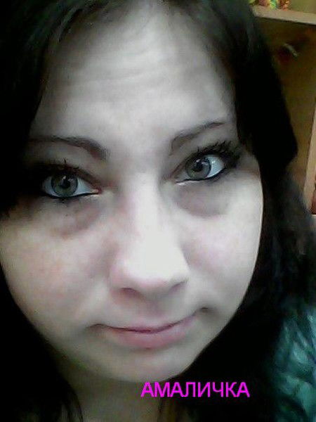 Амалия Юнина