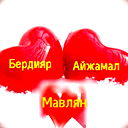 Айжамал Кожомбердиева