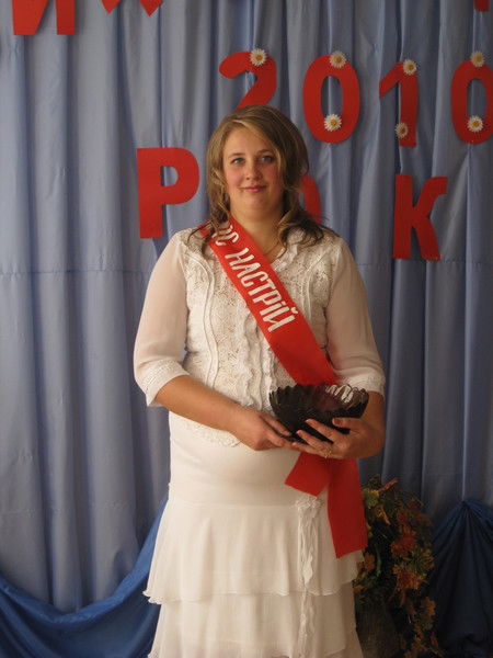 Люда Якубенко