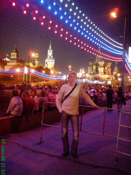 Иван Шкуркин