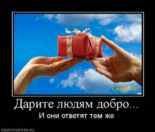 Жаннат Ажмахан