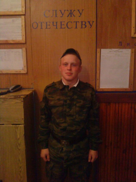 Макс Аристов