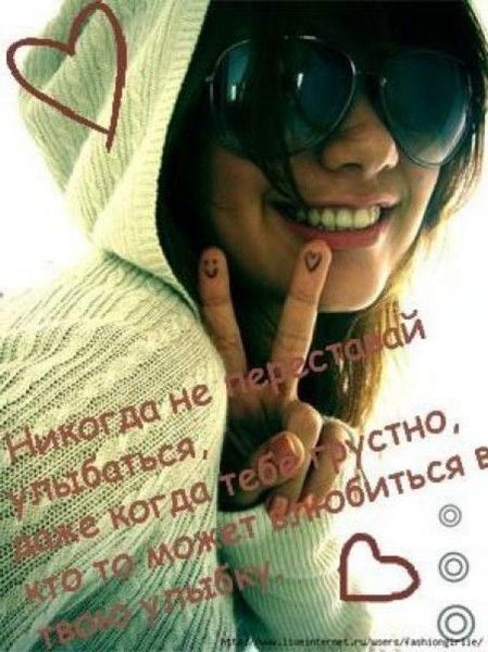 *happy Girl* Муратова