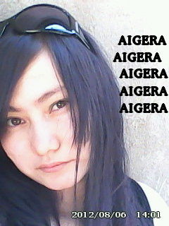 Айгерим Каныбекова