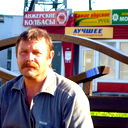 Сергей Левенков