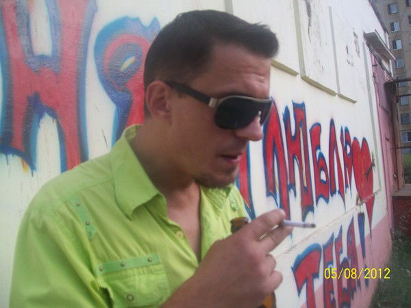 Александр Не Важно