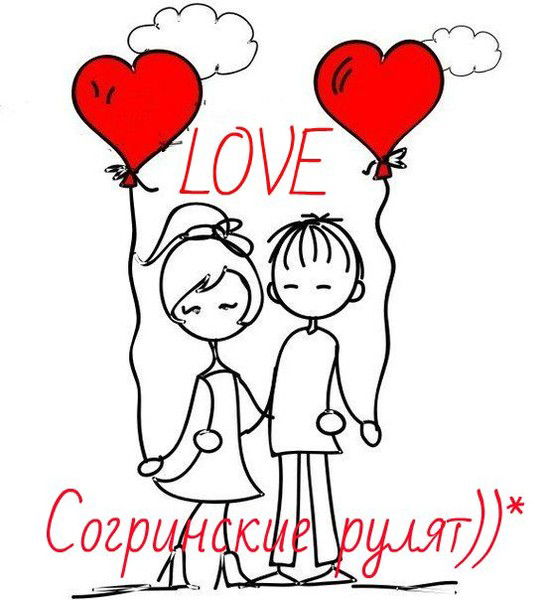 Самые Красивые Согринские Пары ))*