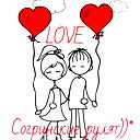 Самые Красивые Согринские Пары ))*