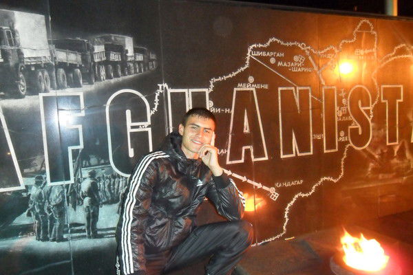 Александр Леонов